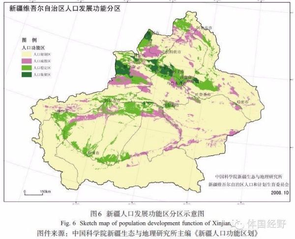 伊犁哈萨克自治州市人口计生委发布最新发展规划