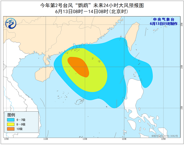 列尼村天气预报更新通知