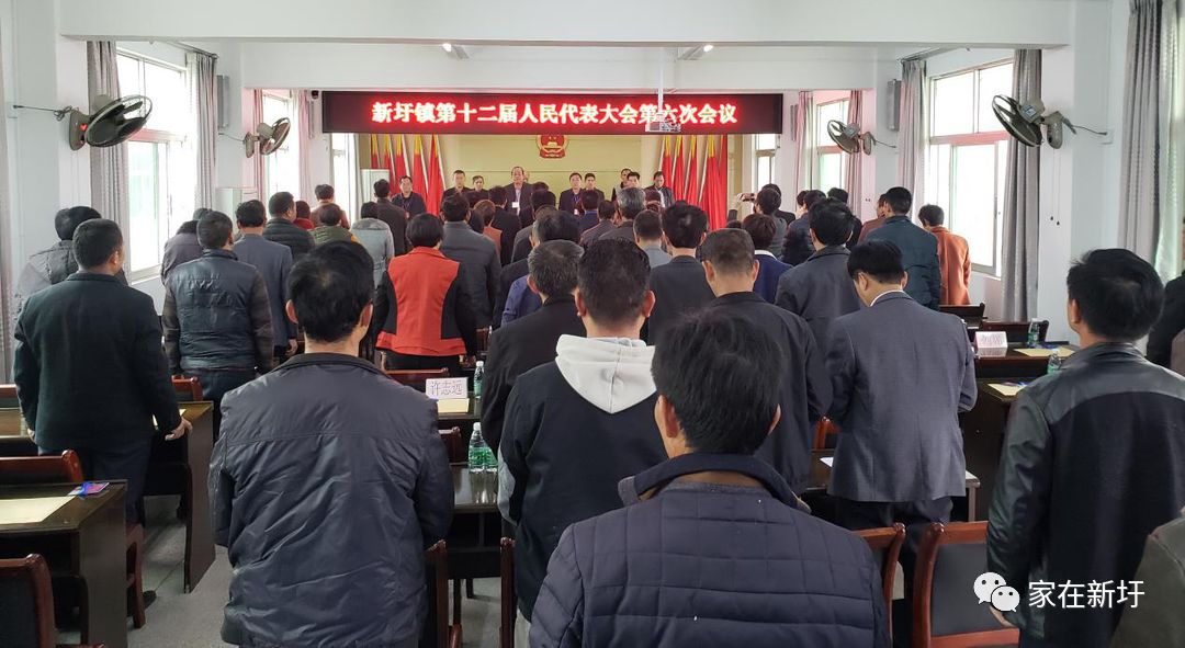 新圩乡人事任命揭晓，推动地方发展新一轮力量布局启动