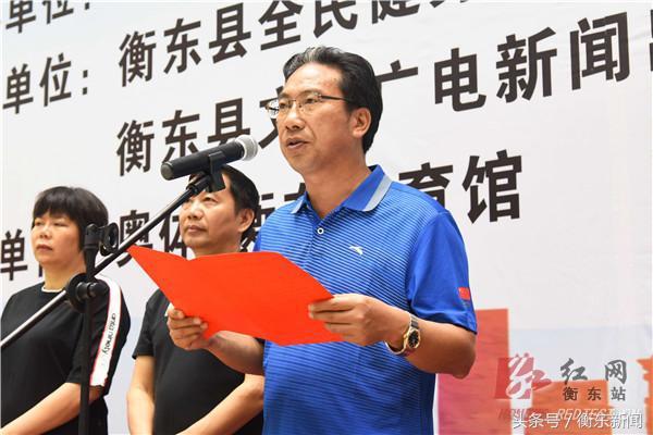 衡东县体育馆领导团队最新亮相