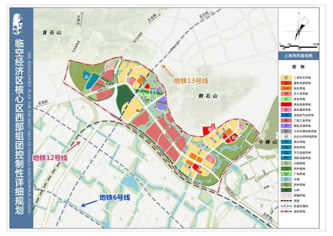 清涧县发展和改革局发展规划概览