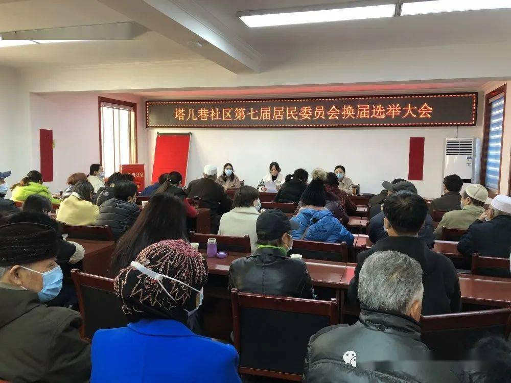 窑儿村民委员会人事任命最新名单公布