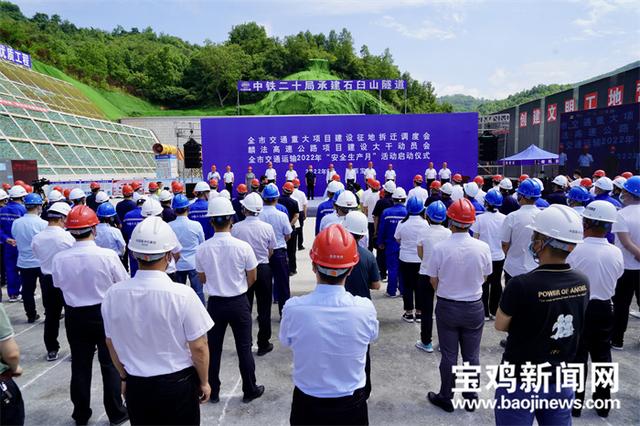 宝鸡市水利局新项目引领水利建设迈向新高度