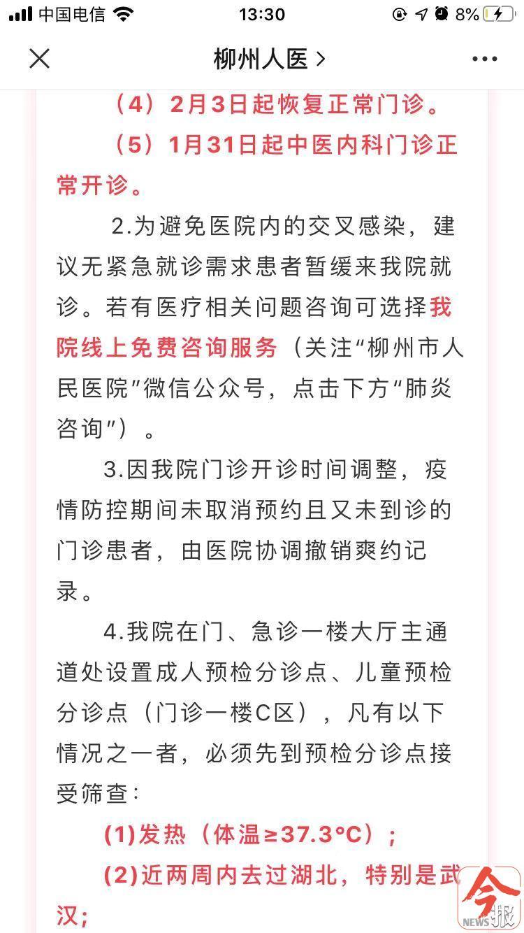 龙城区成人教育事业单位最新动态报道