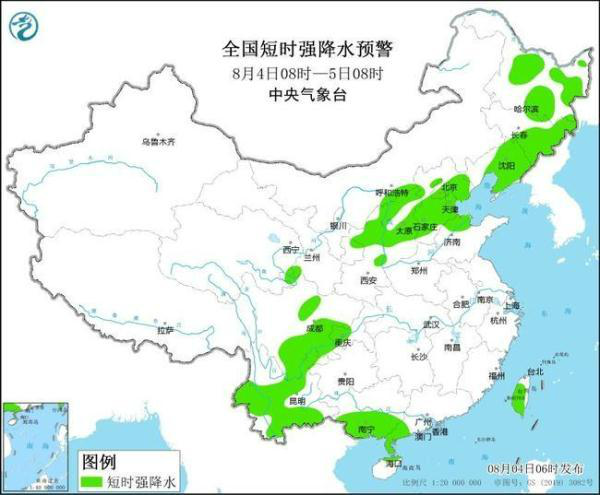 大罗镇天气预报更新通知