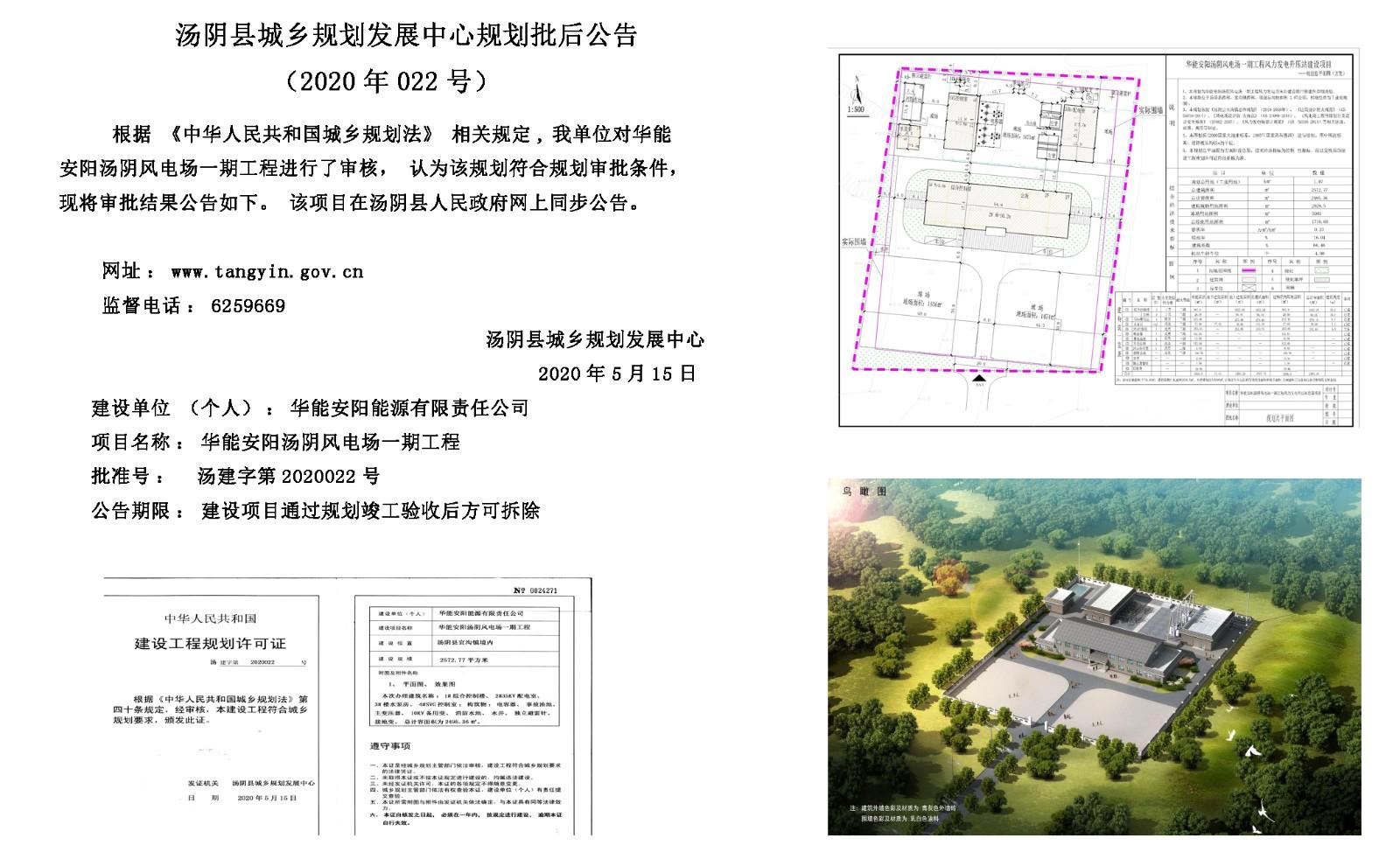 汝阳县特殊教育事业单位发展规划探讨与展望