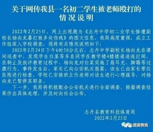 志丹县体育局积极推动体育事业发展，全民健康水平显著提升