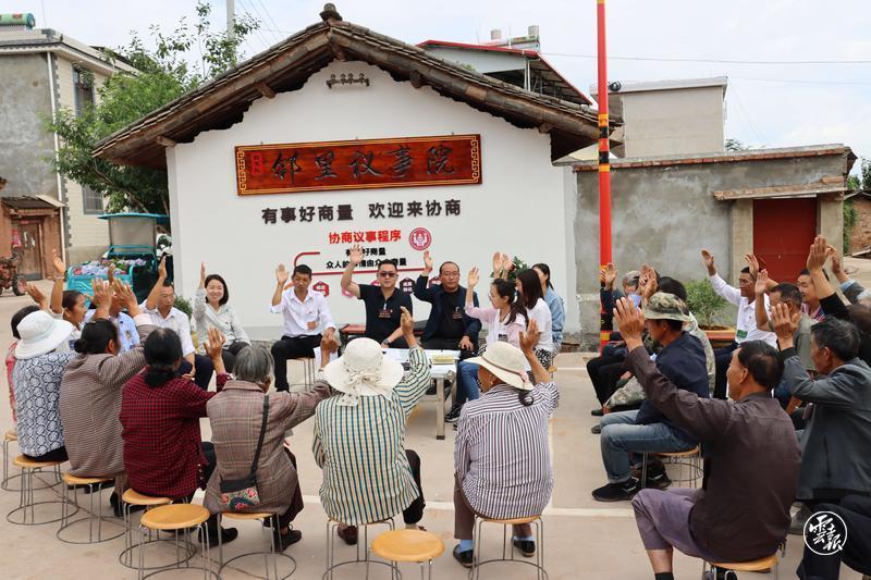 红光村委会最新发展规划概览