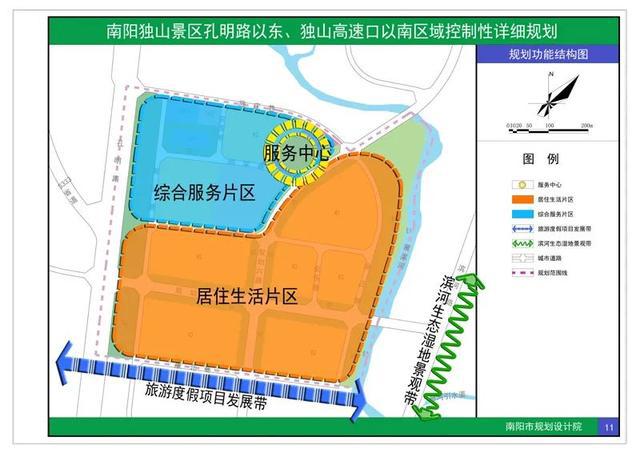 路日村走向繁荣与和谐共生的未来发展规划