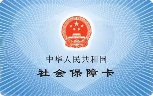 东安区医疗保障局人事任命动态更新