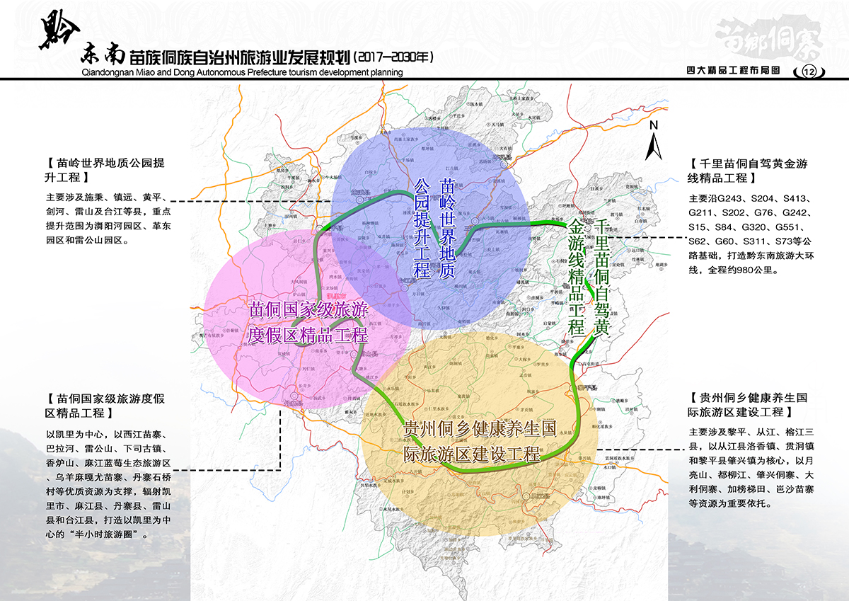 汪清县殡葬事业单位发展规划展望