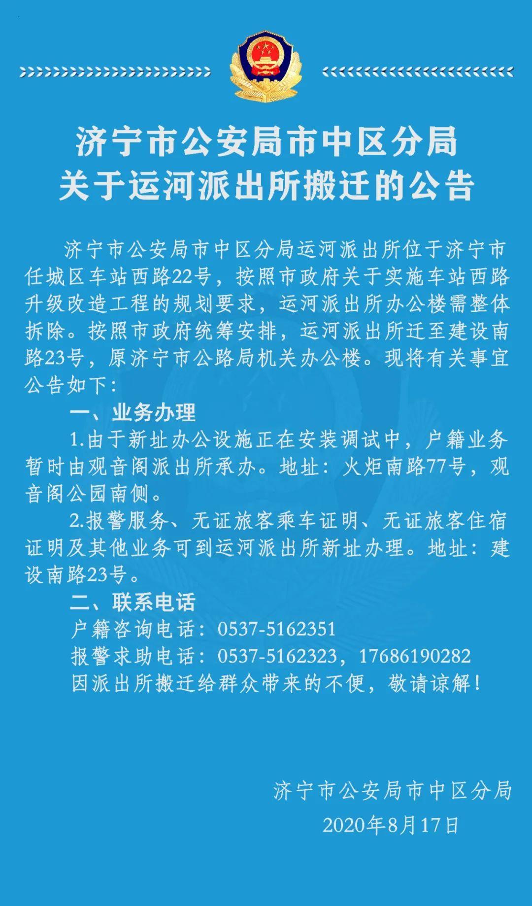 运河区住房和城乡建设局新项目推动城市更新与可持续发展进程