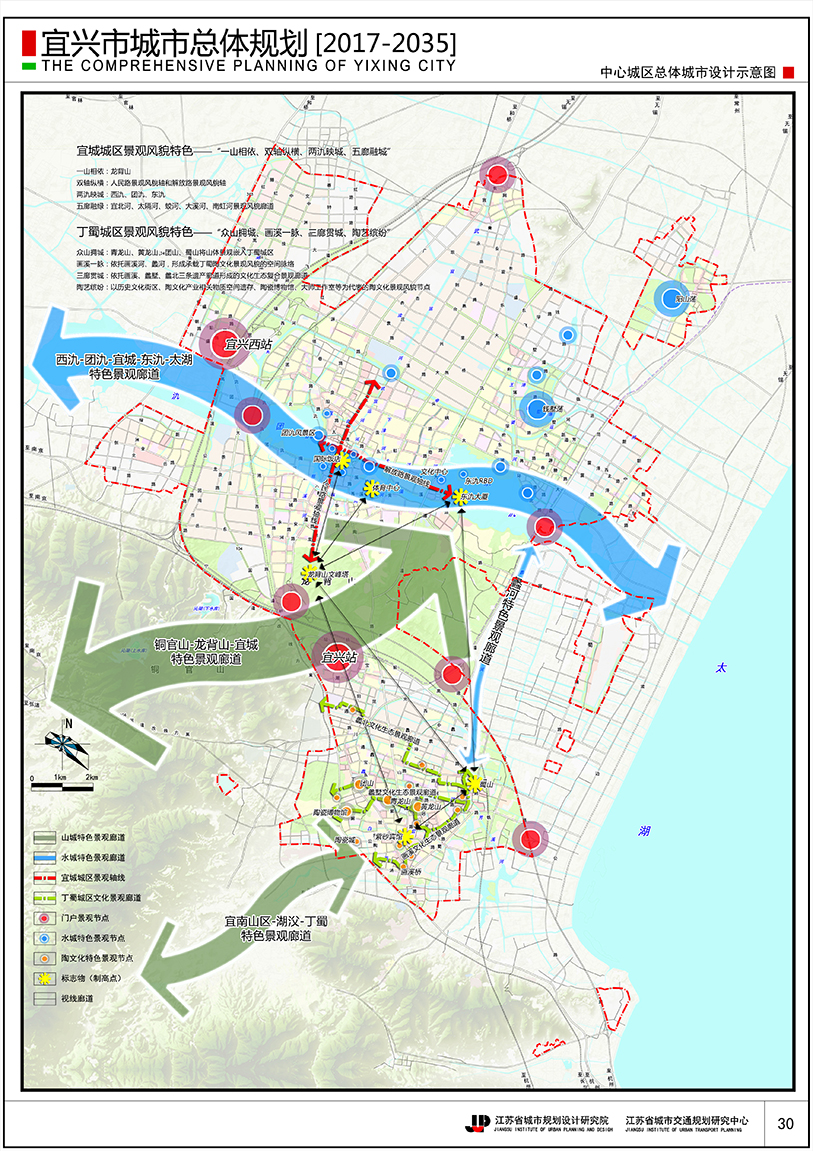 2025年1月24日 第10页