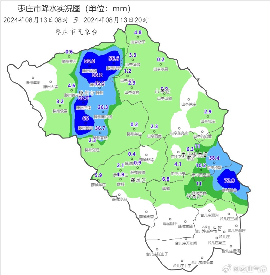 蚕庄镇天气预报更新通知